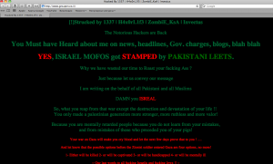 Defacement of Israeli Groupon website.